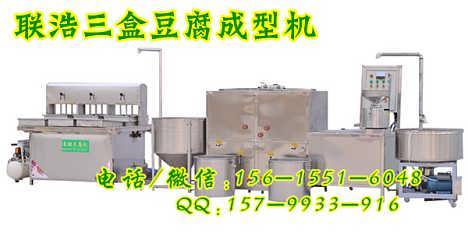 精品推薦 濟南豆制品機械廠與優(yōu)質食品銷售服務