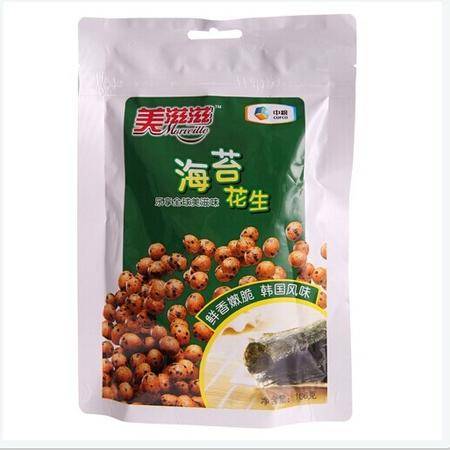 中糧美滋滋海苔花生 辦公室零食新風尚，促銷特價不容錯過